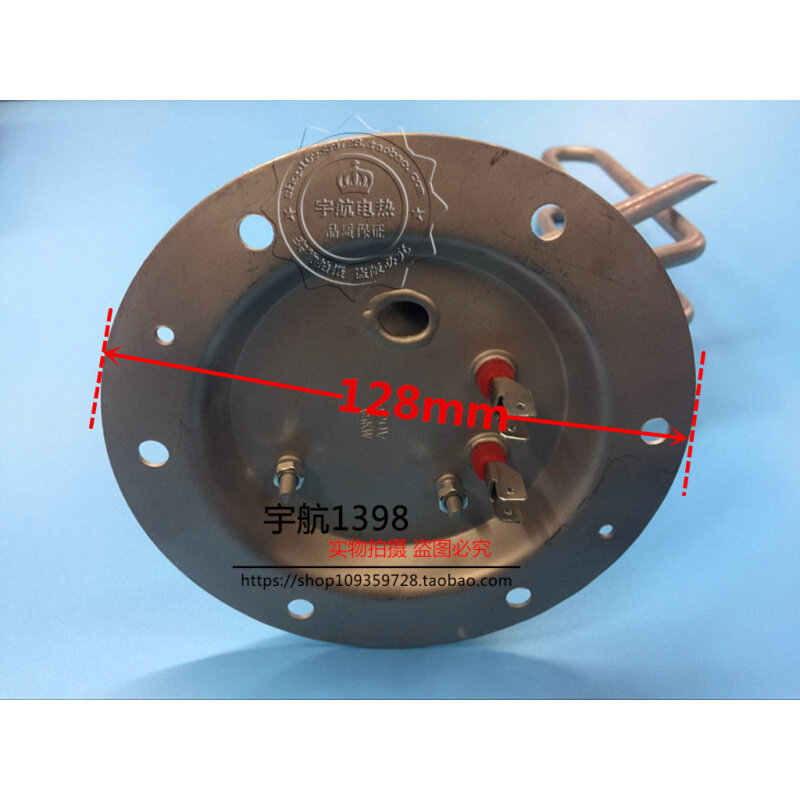 海尔电热水器加热管FCD-JHB304-IIFCD-JHB50-II6孔128盘220V1.5KW