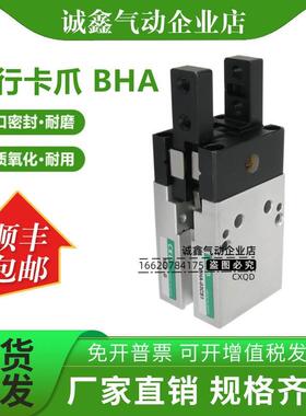 CKD气缸BHA-01CS1 BHA-03CS1 BHA-04CS1 BHA-05CS1-O-C-T2H-T3H-D