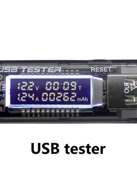 usb检测电压表电流表测试仪器 USB tester security