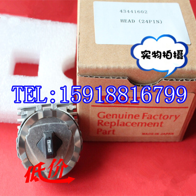 适用OKI5660打印头OKI5860SP\6100F\7100F\7150\6300F\760F打印头