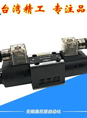 油压液压电磁阀4WE6C/4WE6A/4WE6EA/4WE6JA/4WE6B/4WE6FA替力士乐