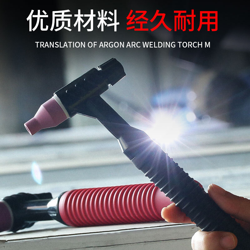 qq150氩弧焊焊枪配件钨针夹导流体 瓷嘴 长尾帽短尾帽 电焊机配件,农用物资,苗木固定器/支撑器,淘宝优惠券,粉丝福利购,淘宝优惠卷