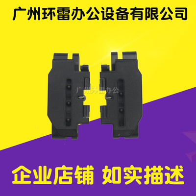 适用得实DS300 DS2600II DS1100 DS610 DS1100II 纸夹 连续进纸器