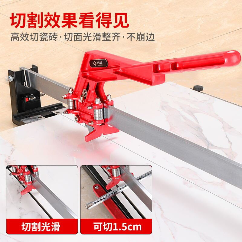 石井手动瓷砖切割机 瓷砖推刀800 1000 1200地板砖高精度推割刀