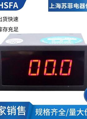 ZF5135数显电压表DC30VDC50VDC100V150V数字直流电压表AC220V电源