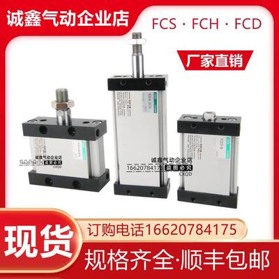 CKD扁平气缸FCD-L-D-DL-KL-40-5-10-15-20-25-30-35-40-45-50-N M