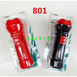 泰格信801手电筒家用电筒TGX-801便携式LED充电式户外耐用探照灯