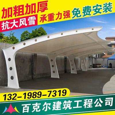 膜结构汽车停车棚张拉膜景观棚遮阳雨棚充电桩棚小区电动自行