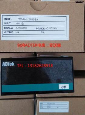 台湾ADTEK脉冲式转速线速度表CM1-RL-N12-N-E12-A可带RS485/0-10V
