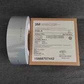 船用救生艇救生衣反光贴条海上设备救生圈胶带SOLAS海事反光膜纸