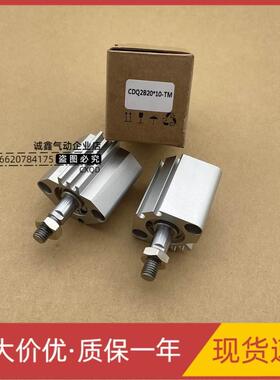 CQ2B/CDQ2B20 25 32-5/10/15/20/25/30/35/40/45/50T/TZ/TM/TMZ