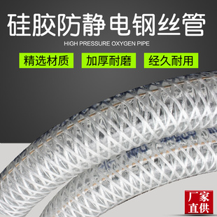 耐低温硅胶纤维复合钢丝软管防冻透明输油管汽油柴油耐酸碱化工管