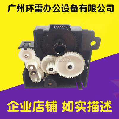 适用得实 DS1100II DS650 DS1860 DS610II 色驱 色带齿轮组件