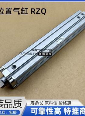 3位气缸RZQB RZQA50-50-100-150-200-250-300-25-75-125-175-M9B
