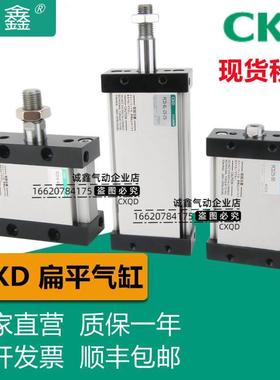 CKD气缸FCD-L-K-KL-25-32-40-50-63-5-10-15-20-25-30-40-50-N-M