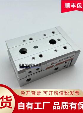 长拓气动滑台气缸GXS6/8X10X20X30X40X50X75-FA-RA-AA-BB-FB-TD