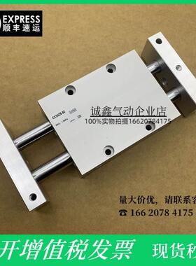 气缸CX2N10 CDBX2N10 CDPX2N10-25 50 75 100 125 150B/BS/J79W