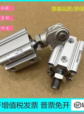 气缸CDQ2YF63 CDQ2YL63-5 10 15 20 25 30 35 40 45DMZ DCZ-M9BW