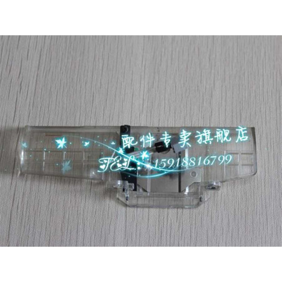 适用富士通DPK500/510/DPK300/330/DPK310打印头挡片色带保护片