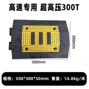 380橡塑减速带尼龙减速板PVC缓冲带加厚公路高承重300吨高速专用