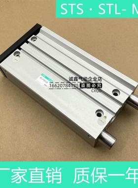 气缸STS-M/B-63-10-15-20-25-30-40-50-60-70-75-80-100-F-P6 STL