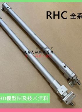 气缸RHCL20 RHCF20 RHCG20 RHCB20-100 150 200 250 300 350 400