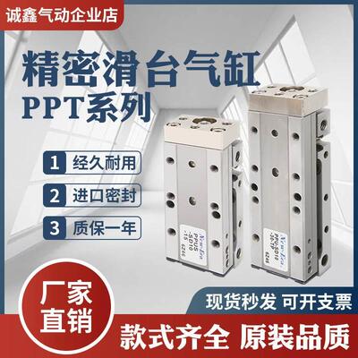 原装PPU PPUS-**12-GT12-SD12-20-30-45-60-TP-QN-QR-QS-QT-QL-QM