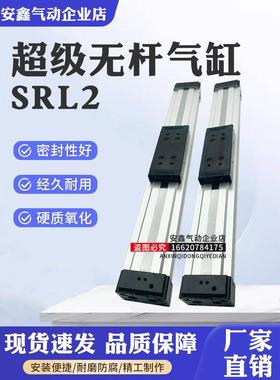 CKD气缸SRL2-LB-LB1-00-20B100 150 200 250 300 350 400 450 500