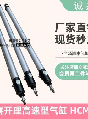 MCM HCA-00/LB/FA/FB-20B500-550-600-650-700-750-800-850-900