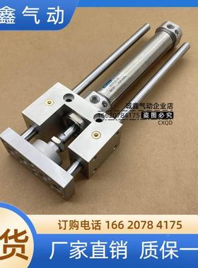 金器气缸MGTU MGTX MGTB MGTK-20-450-500-550-600-650-700-RP
