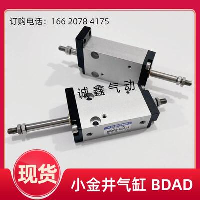 小金井贴片机气缸BDAL6/BDALS6X5X10X15X20X25X30-1A-3A-3B-ZC130
