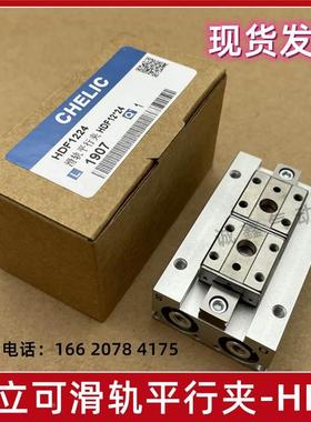 HDF1212气缸MHF2-8D-12D-16D-20D-D1-D2 MCHD-8R-12R-16R-20R-1-2