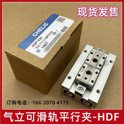 HDF1212气缸MHF2-8D-12D-16D-20D-D1-D2 MCHD-8R-12R-16R-20R-1-2