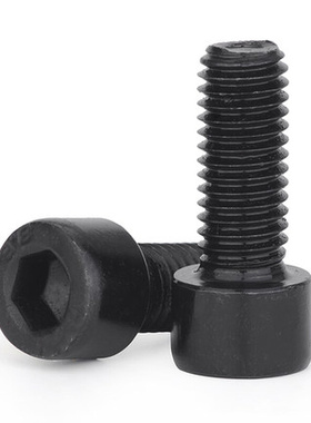 黑色8.8级圆柱头内六角螺丝螺纹M4M5M6M8M10M12 螺栓高强度螺丝