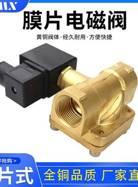 0927000/092100/0927200/0927300/0927400 2分 常闭先导式电磁阀