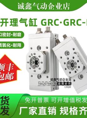 原装CKD气缸GRC-K-5180-10180-20180-30180-50180-80180-A1-A2-A3