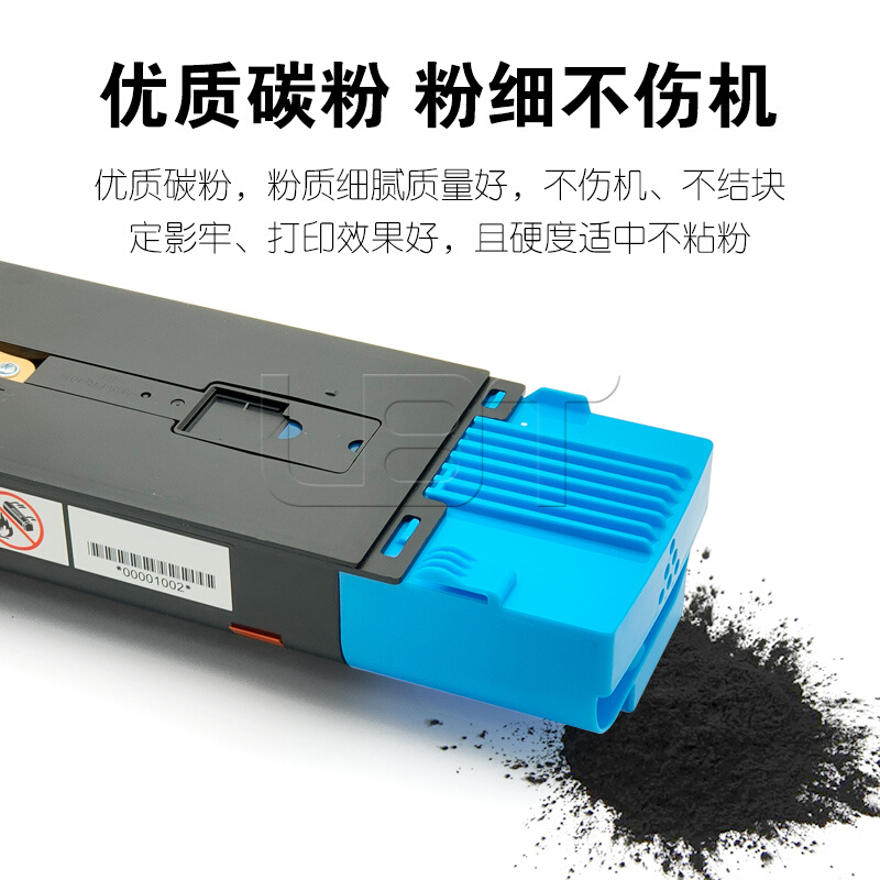 施乐C 60 70 560 5580 6680 6685 7780 7785 9065 9070碳粉墨粉盒