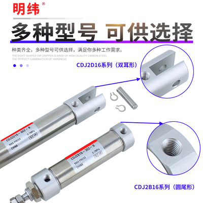 CDJ2B小型气动笔形微型迷你气缸CDJ2D10/16-10/20/25/30x40*50
