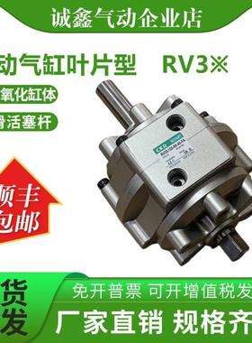 CKD旋转气缸RV3S/RV3D300-90 100 180 270 280-40-45-MOR-FA-LS-C