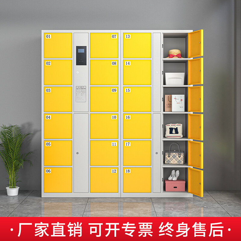 超市条码电子存包柜学生智能人脸识别储物柜商场密码指纹寄存放柜
