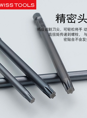 内六角梅花批头瑞士PB进口批嘴电钻电动螺丝刀加长梅花批头E6L400