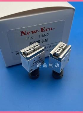 New-Era 手指气缸HP09FR/HP09L/HP09R-8/10/16/20-L/M/H*JN/JS/JF