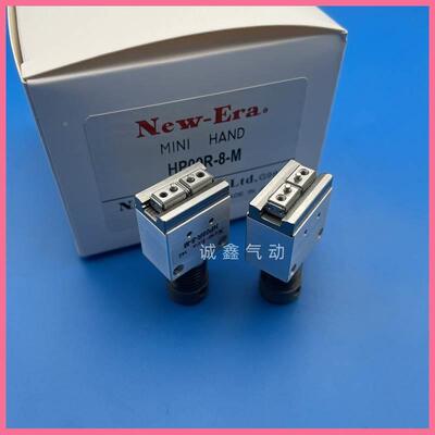 New-Era 手指气缸HP09FR/HP09L/HP09R-8/10/16/20-L/M/H*JN/JS/JF