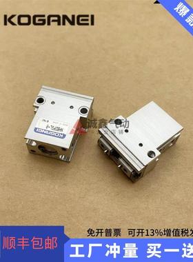 小金井平行机械手指NHBMPG-8-10-16-20-L-M NHBMRP-10-16-20-L-M