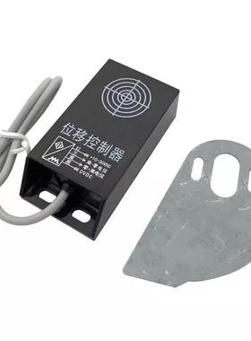 SWK-50W高精度位移传感器三线四线制袋机送料位移控制器开关位置