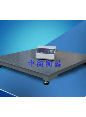 上海耀华小地磅1/2/3吨电子秤地磅秤电子磅称电子地磅秤称平台秤