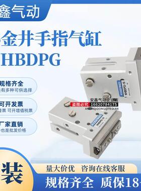 小金井NHBDPGY/NHBDPGL气缸NHBDPG-8-10-16-20-32-NHBRPG NHBAP