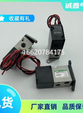 CKD电磁阀 3PB 3PA110 4JA 3PA119-M5 3PA210 3PA219-06-E2-P-3