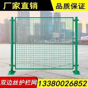 双边丝护栏网高速公路护栏网防抛网浸塑防抛隔离网防护网防坠落网