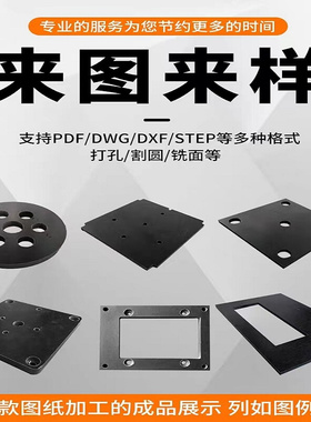 黑色电木板冷冲板纸电木绝缘板电工板胶木板3/5/6/8/10mm加工定制